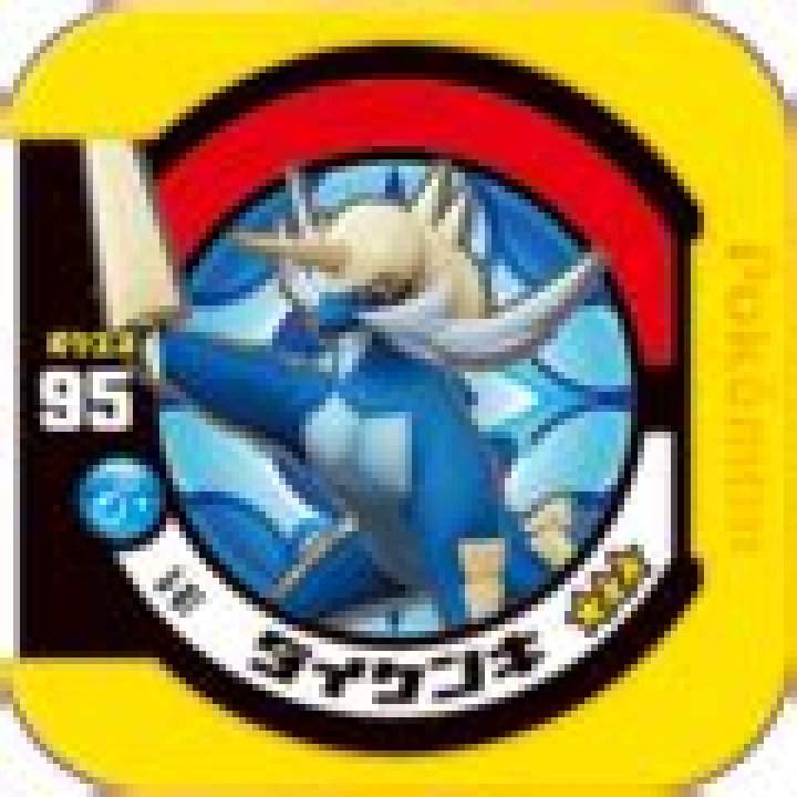 Category:Samurott - Bulbagarden Archives