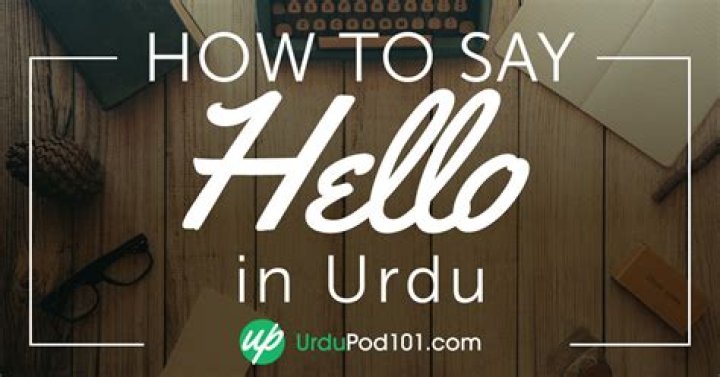 Hello meaning in Urdu & Definition