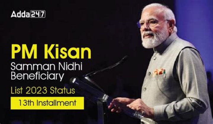 PM Kisan Samman Nidhi Yojana 13th installment to be released soon: Check your eligibility on PM Kisan portal
